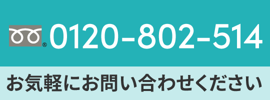 0120802514