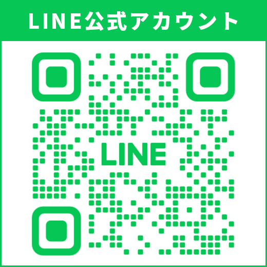 司法書士かなた法務事務所_公式LINE